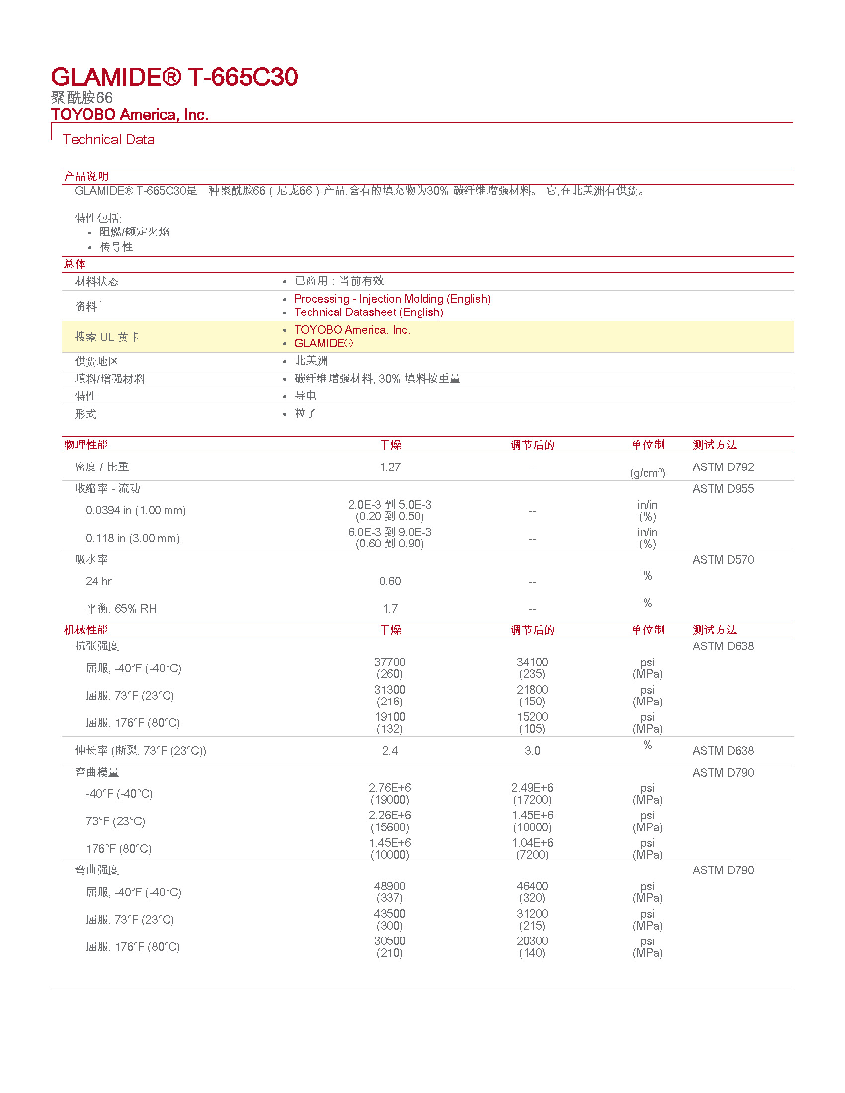 pdf_页面_1.jpg