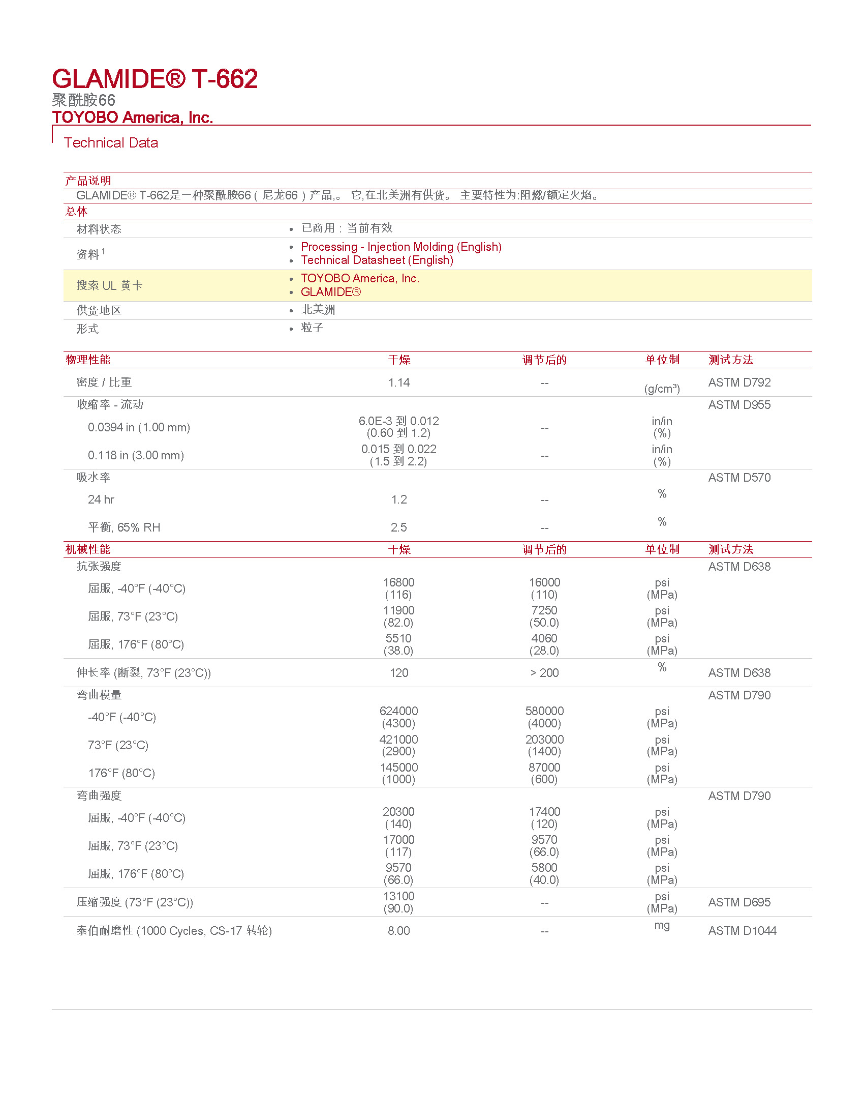 pdf_页面_1.jpg