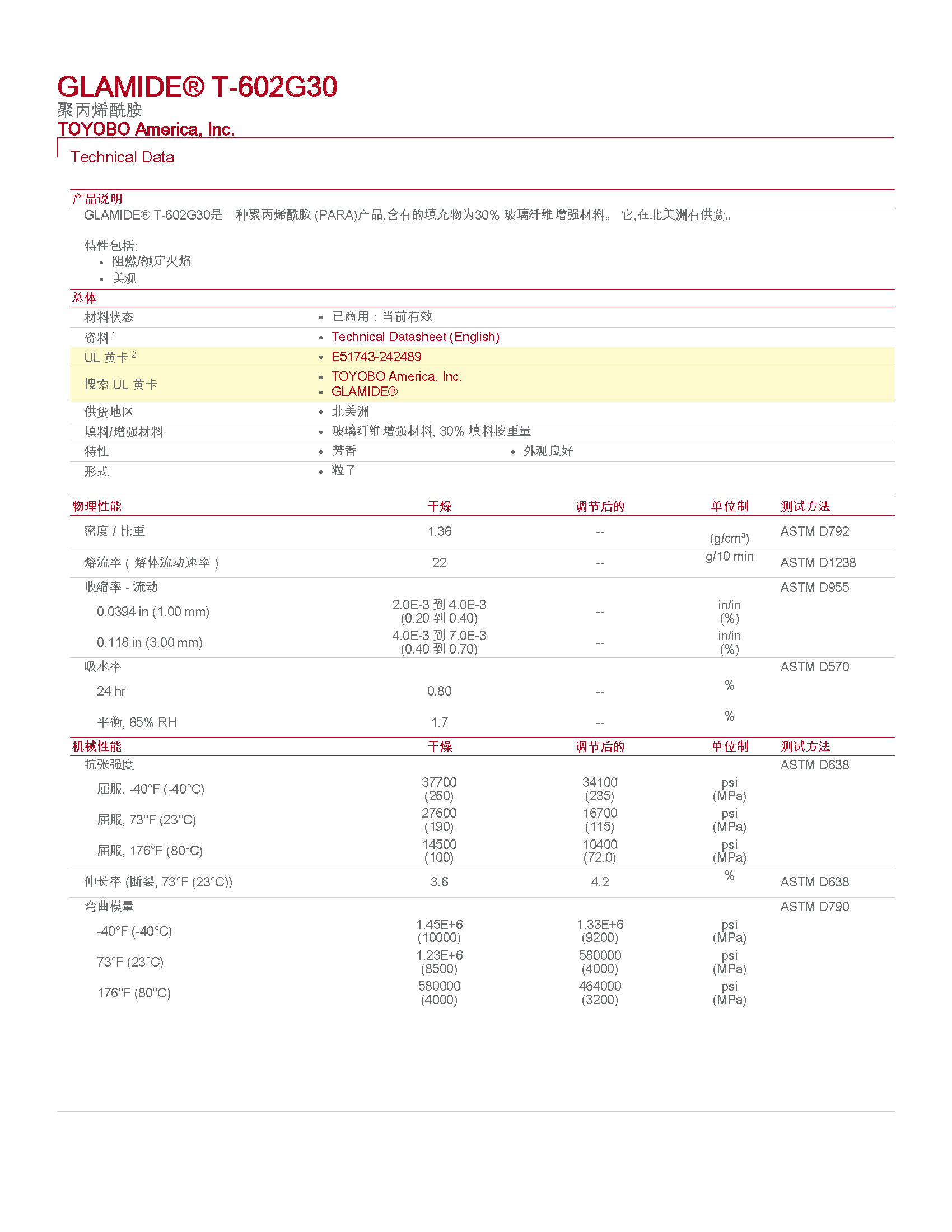 pdf_页面_1.jpg