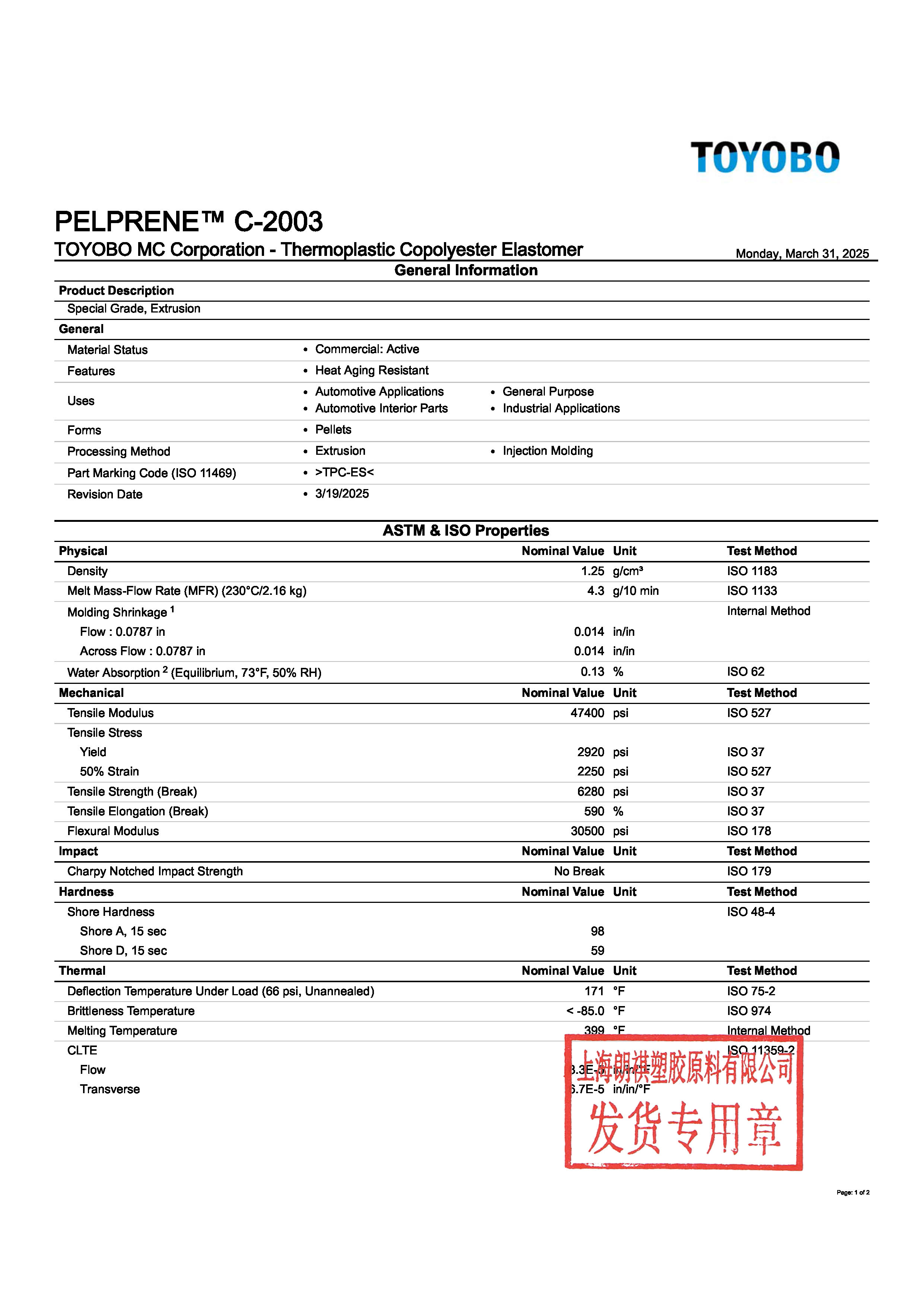PELPRENE™ C-2003 EN_页面_1.jpg