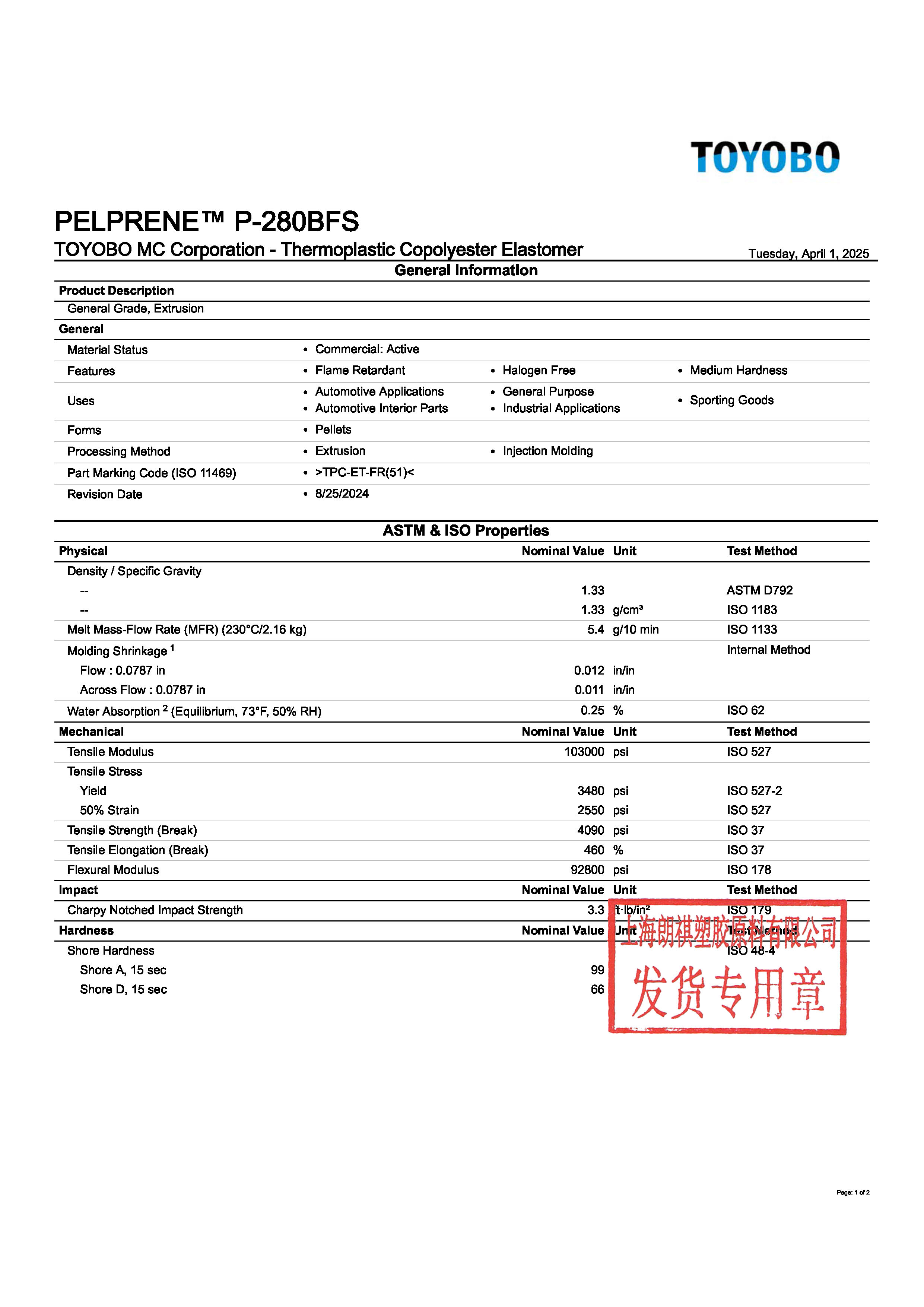 PELPRENE™ P-280BFS EN_页面_1.jpg
