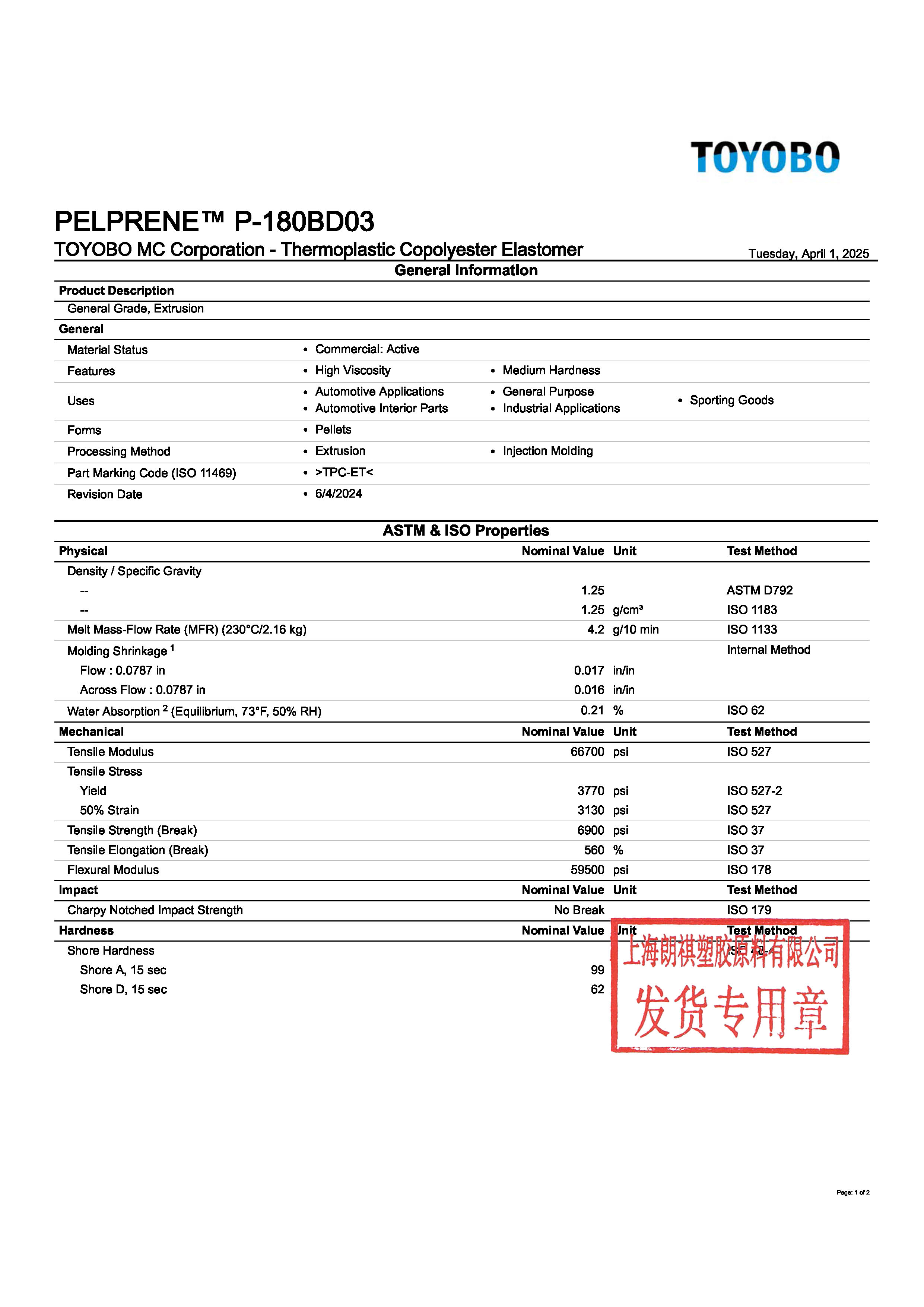 PELPRENE™ P-180BD03 EN_页面_1.jpg