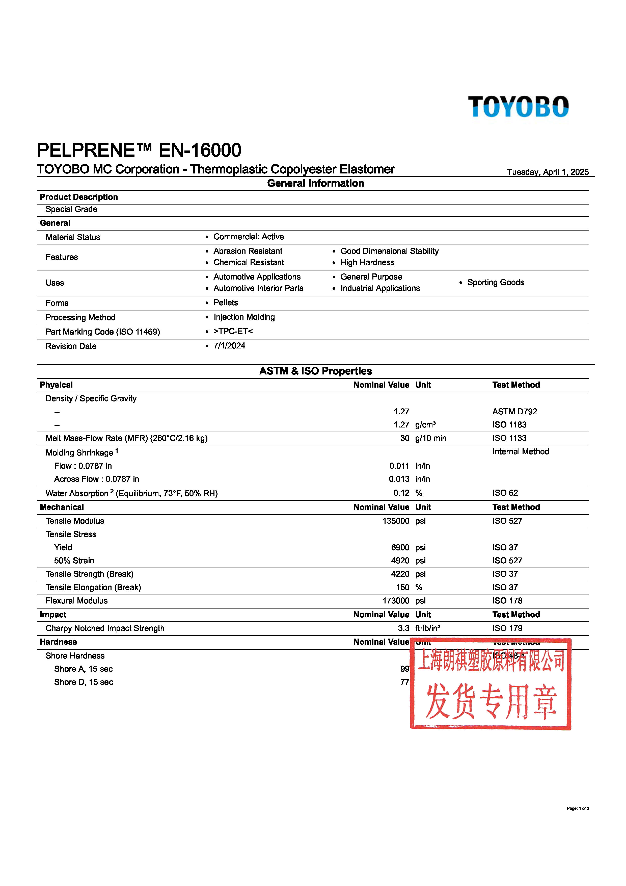 PELPRENE™ EN-16000 EN_页面_1.jpg