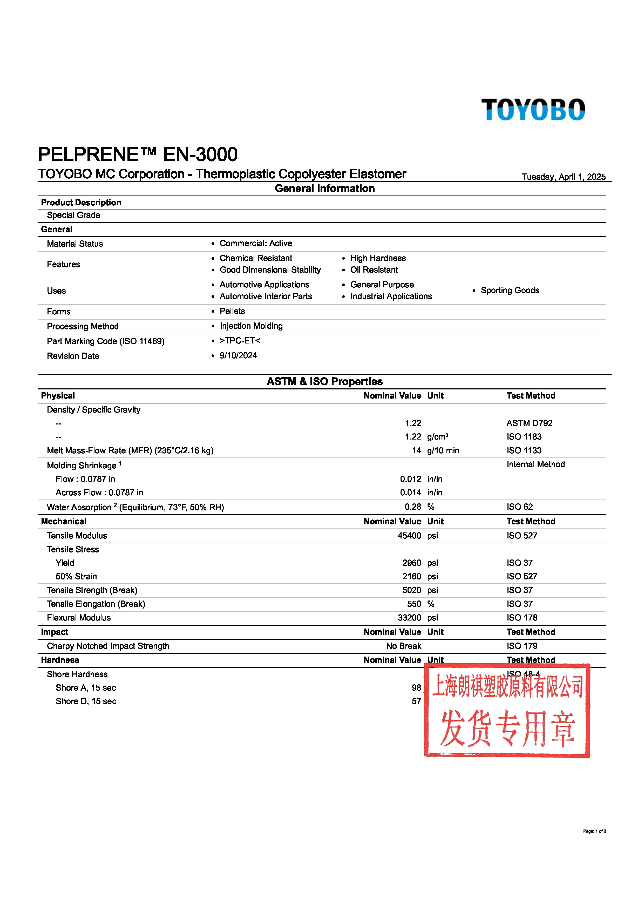 PELPRENE™ EN-3000 EN_页面_1.jpg